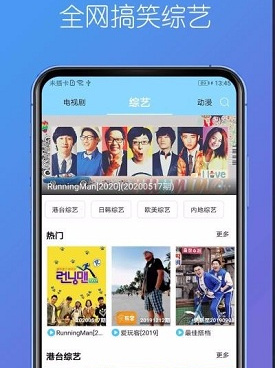 超清无广告免费追剧手机软件合集