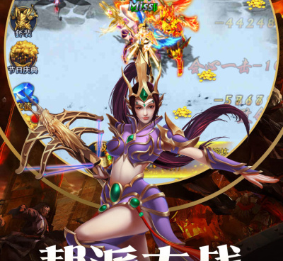 狂斩之刃最新版手游合集