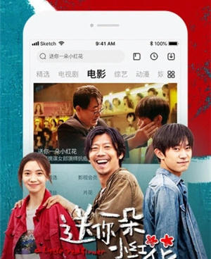 和5g影院天天影院差不多的手机软件合集