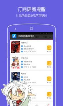 和拷贝漫画差不多的手机软件合集