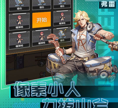 与坍塌世界类似的手游合集