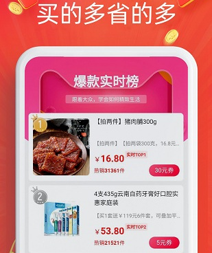 免费领永久皮肤手机软件合集