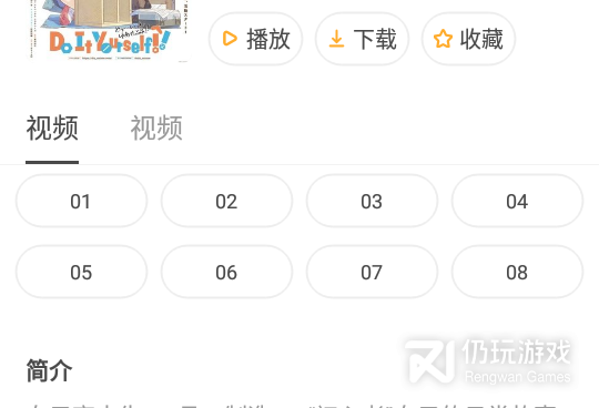 和积木动画差不多的手机软件合集