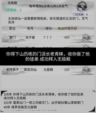 不一样修仙手游合集