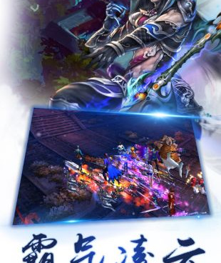 类似苍穹决的手游合集