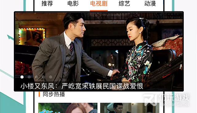 和52看看一样的手机软件合集