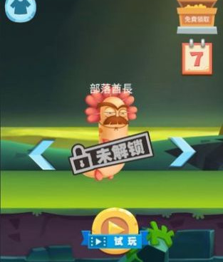 抵御丧尸手游合集