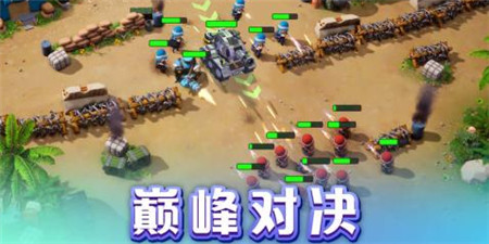 类似口袋奇兵的