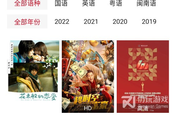 与鲨鱼影视类似的手机软件合集