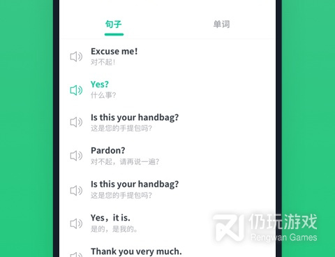 英语怎么读的免费手机软件合集