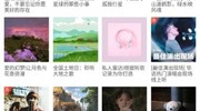 手机音乐播放手机软件合集