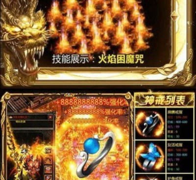 跟狂暴传奇一样的手游合集