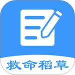 救命稻草题库最新版