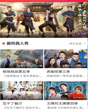 类似精东影业的手机软件合集