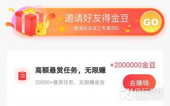 2022抢红包神器手机软件合集