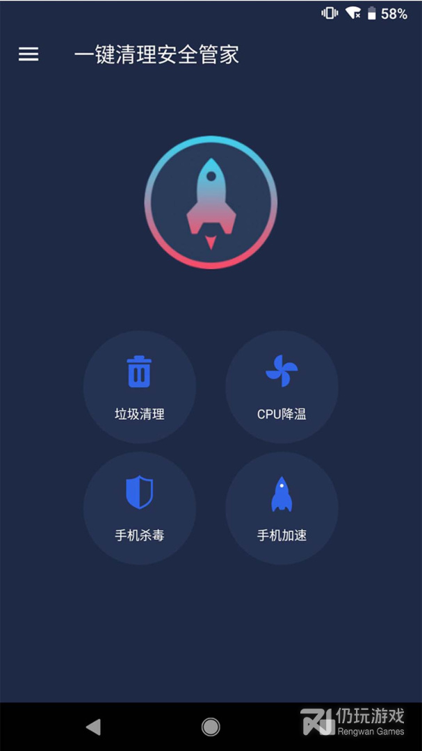 高人气好用的手机杀毒手机软件合集