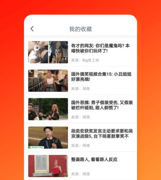 和久久精品视频相似的手机软件合集