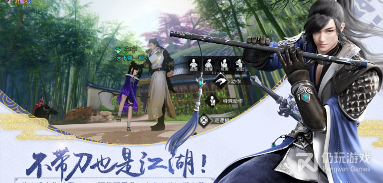 与一刀斩传奇类似的手游合集