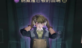《哈利波特魔法觉醒》纳威·隆巴顿的回响属性图鉴一览