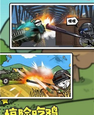 大家都说好的动作闯关手游合集