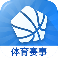 光速体育直播免费版