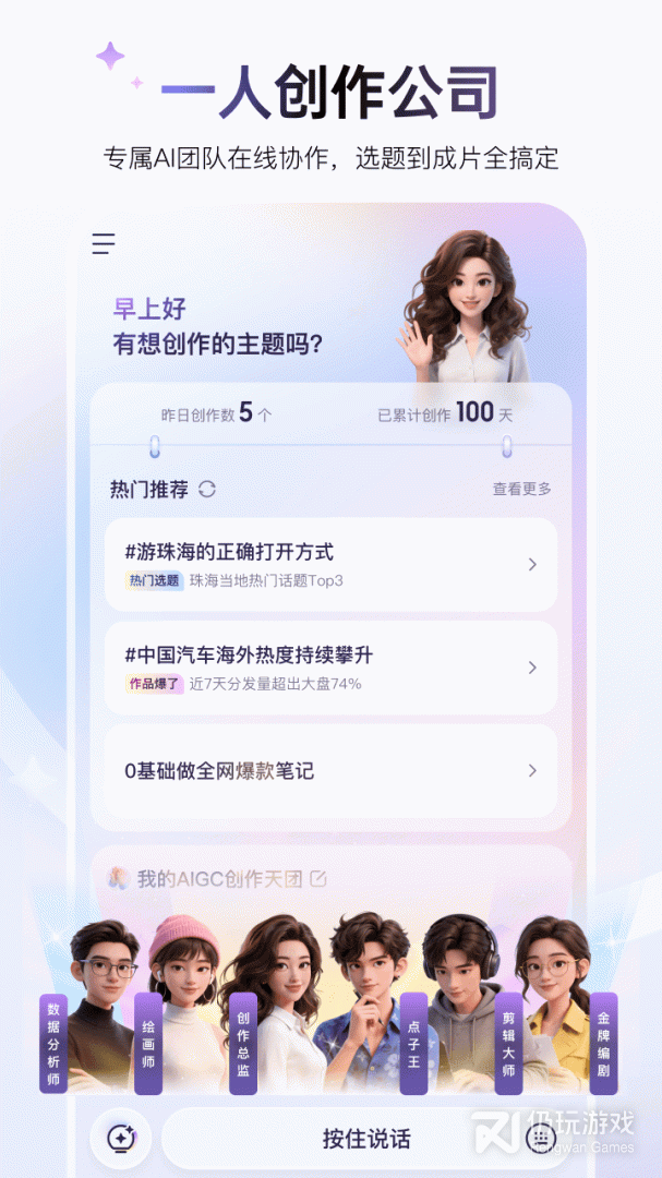 度加剪辑