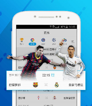 ufc视频手机软件合集