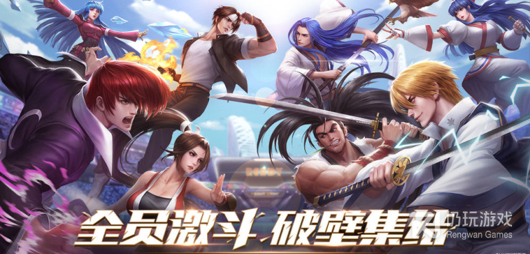 SNK正版授权的手游合集