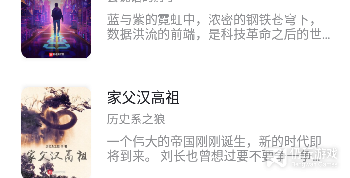 石头阅读所有版本手机软件合集