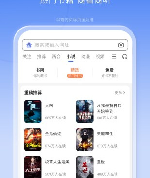 百度视频手机软件合集