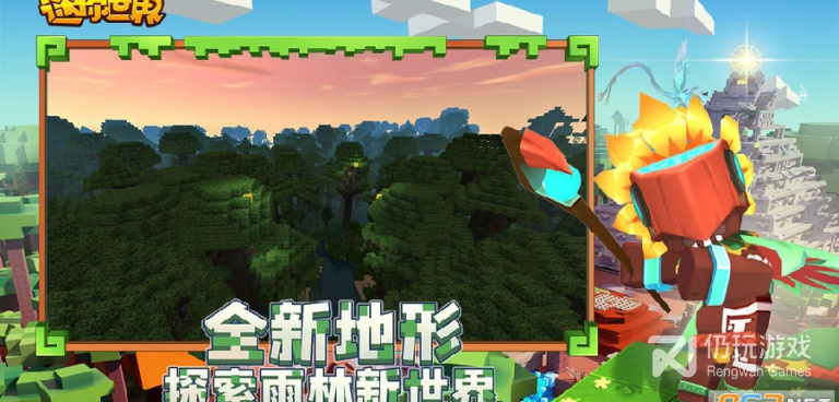 创造吧我们的星球版本大全手游合集