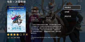 威动影音历史版本手机软件合集