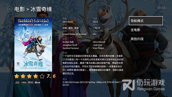 威动影音历史版本手机软件合集