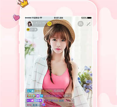 跟金桔直播相似的手机软件合集