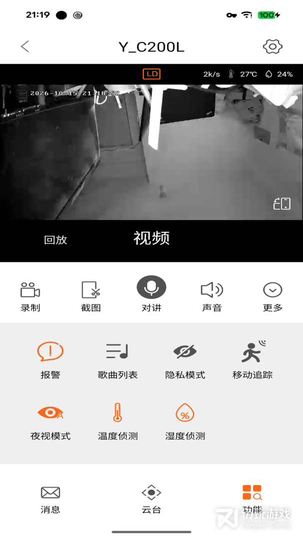 手立视