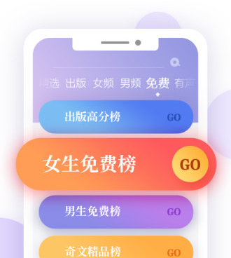 像天唐漫画这样的手机软件合集