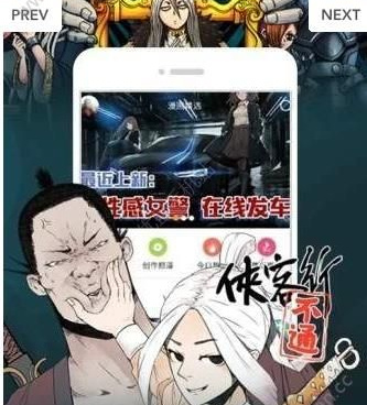 粉色漫画历史版本手机软件合集