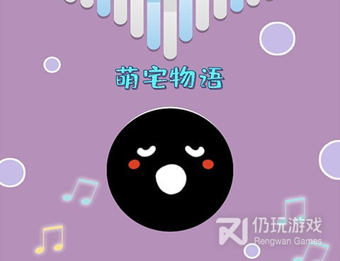 日系音乐手游合集