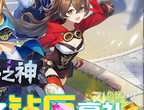 和天芒之神很像的手游合集