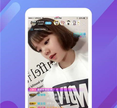 像私密直播这样的手机软件合集