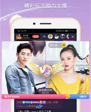 十大夜间直播手机软件合集