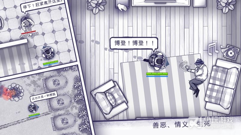 阿瑞斯病毒