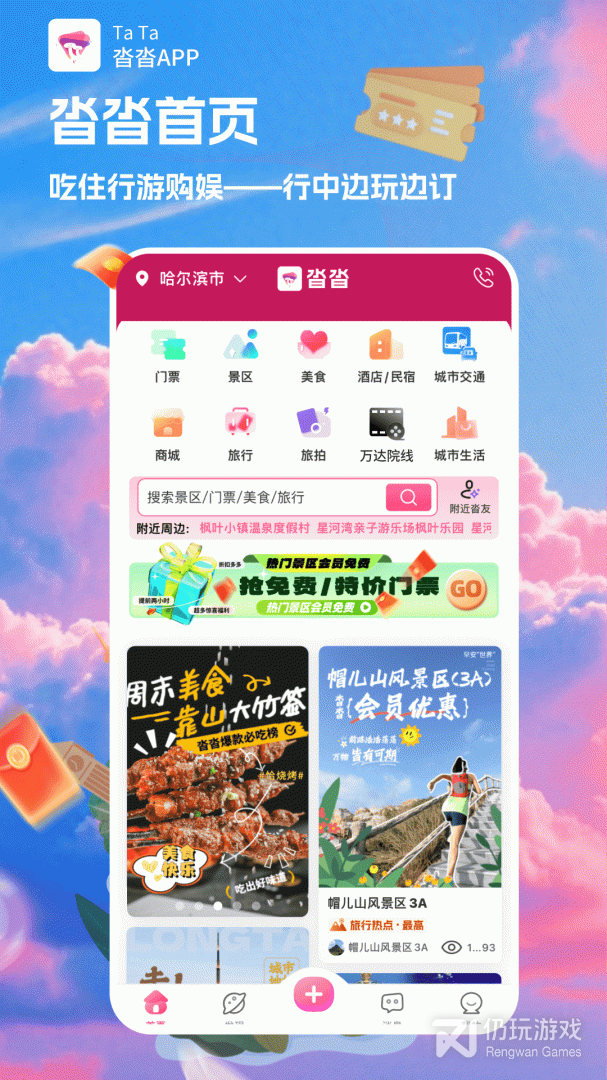 沓沓
