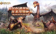 ​魔幻沙盒《黑暗与光明手游》上线倒计时 iOS不删档测试五月开启