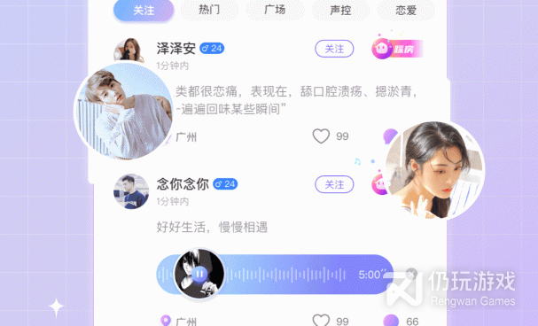 手机恶作剧手机软件合集