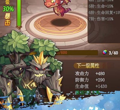 经典战棋类手游合集