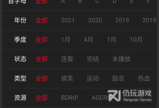 像age动漫这样的手机软件合集