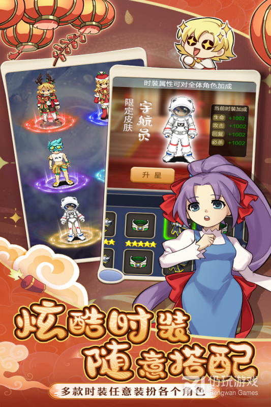 魔力宝贝归来qq版