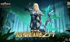 《战争怒吼》召唤多英雄方法介绍