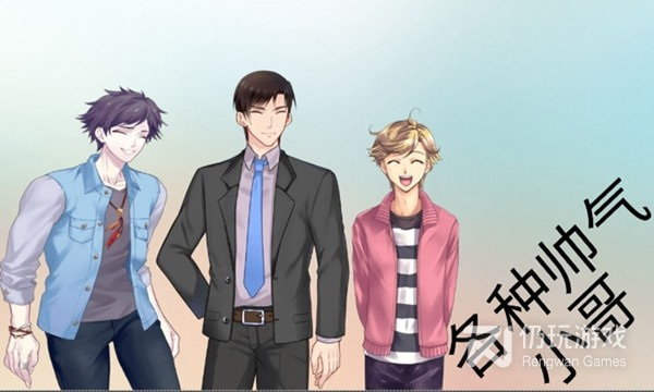 avg剧情手游合集